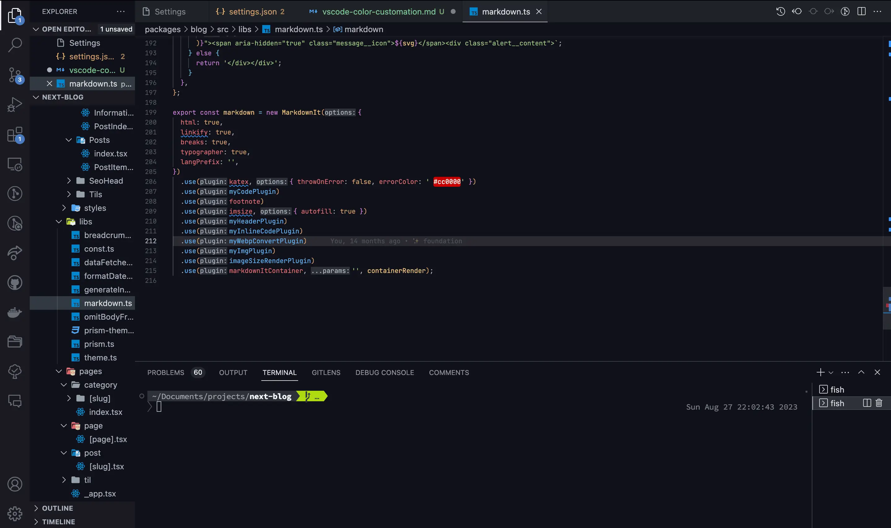 VSCodeで既存のテーマの色をカスタマイズする