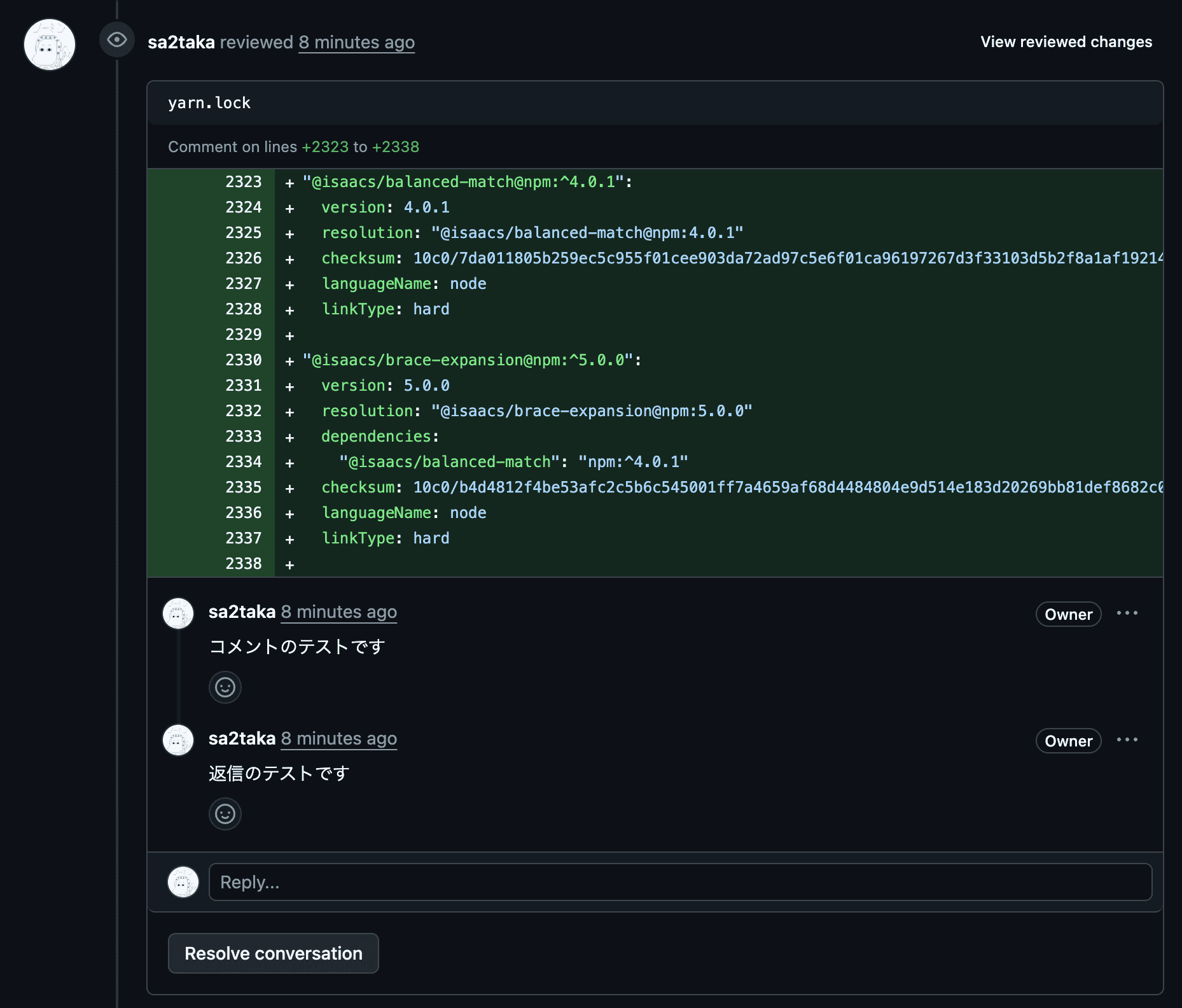 GitHub上でレビューコメントを投稿している。特定の行に対して「コメントのテスト」とコメントしている。また、その返信として「返信のテスト」と記載されている。