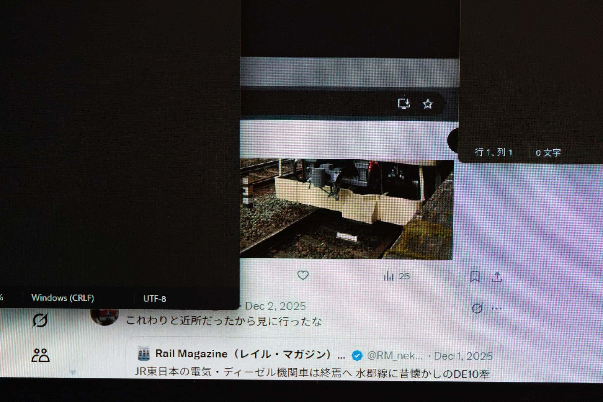 rain_01_socialの添付画像