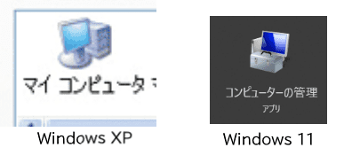 windows xp computer vs windows 11 computer